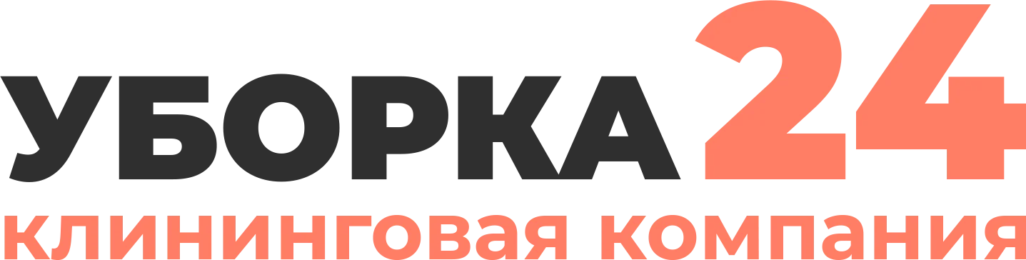 Клининговая компания Уборка 24
